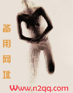 渣女攻略手册(np)TXT全文免费阅读